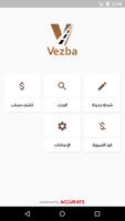 Vezba (Business) screenshot 2