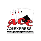 Ace Express (Business) icône