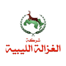 شركة الغزالة الليبية APK