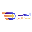 المعيار لخدمات التوصيل APK