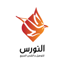 Alnuwras (Business) APK