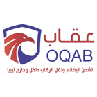 Oqab icône