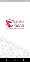 Oqab Affiche
