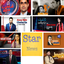 Pakistan News TV - Geo News, Dunya News, Samaa TV-APK
