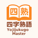 Yojijukugo Master APK