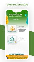 Almouridiyyah Radios captura de pantalla 2
