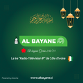 Albayane TV Max