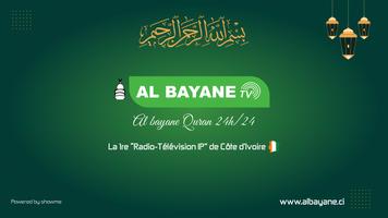 Albayane TV Max screenshot 2
