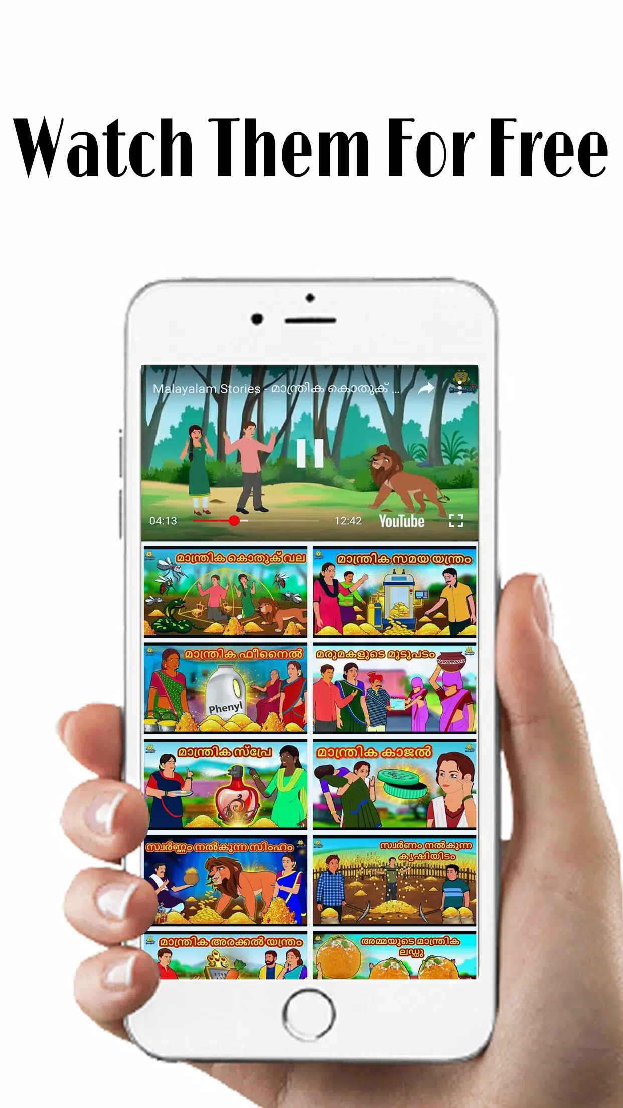 Malayalam Fairy Tales APK for Android Download Malayalam Fairy Tales APK for Android Download