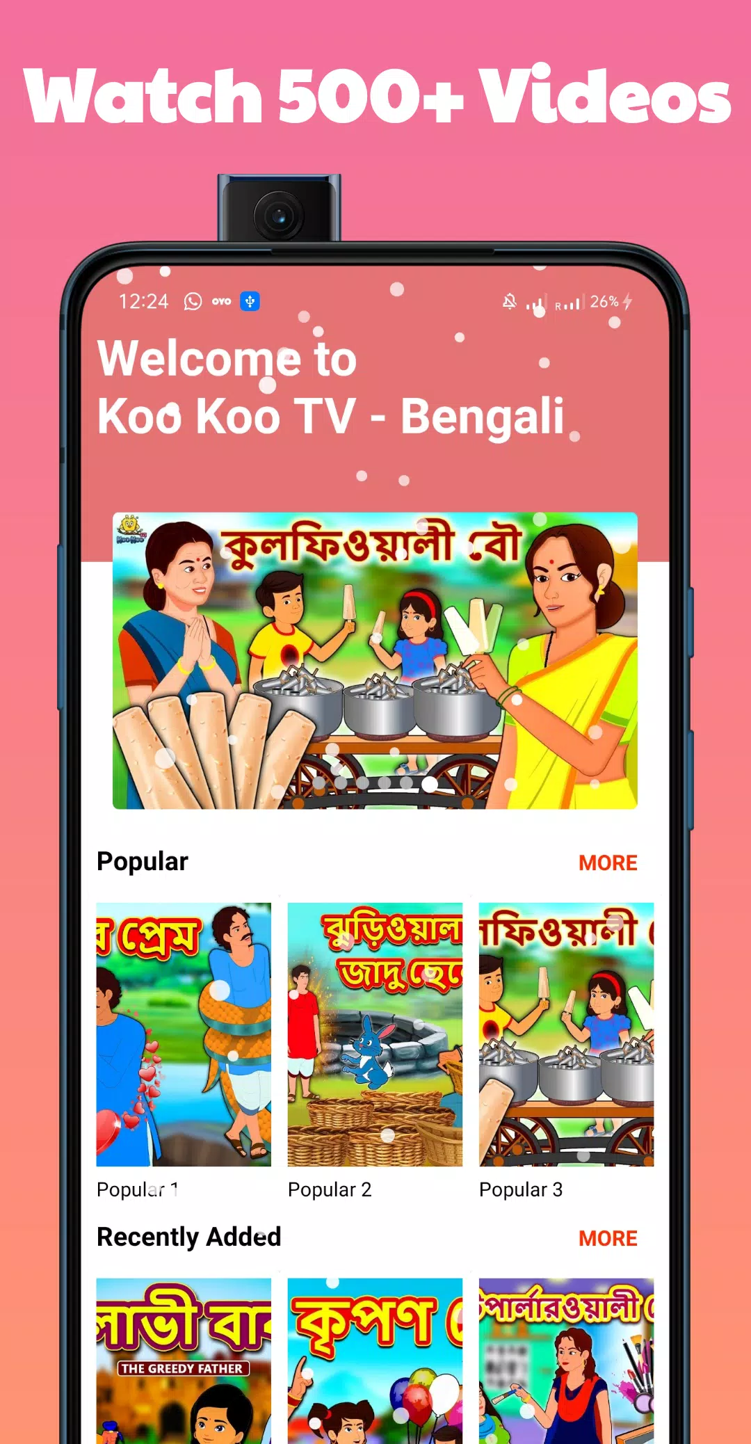 Koo Koo TV-Bengali APK for Android Download Koo Koo TV-Bengali APK for Android Download