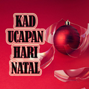 Kad Ucapan Natal 2018 APK