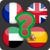 ?Devinez le pays du drapeau أيقونة
