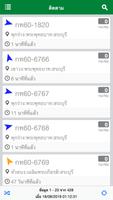 ACC Tracking touch ภาพหน้าจอ 1