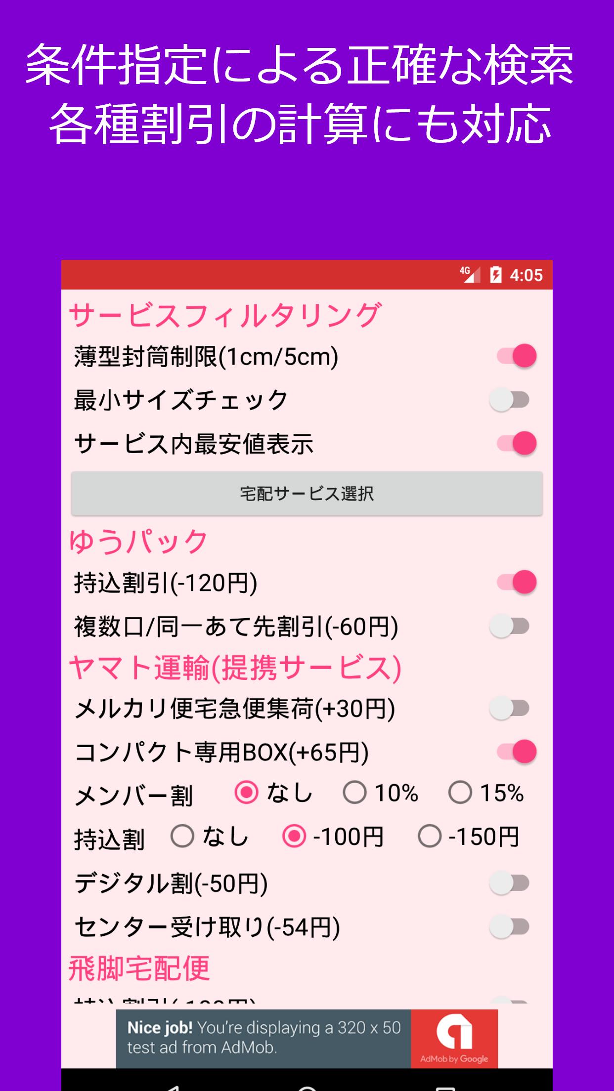 利益 計算 メルカリ 損してない？メルカリの利益計算の仕方。