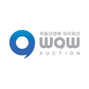 와우옥션(부동산경매) APK
