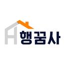 행꿈사옥션 - 부동산법원경매 APK
