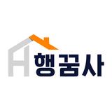행꿈사옥션 - 부동산법원경매 APK