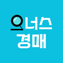 오너스경매 APK