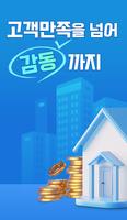 온나라경매 - 법원경매 통합검색 poster