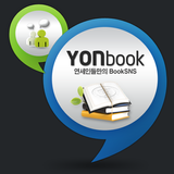 연세대학교 학술정보원 : Yonbook आइकन