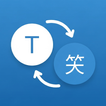 TranslateOne: AI Translate icon