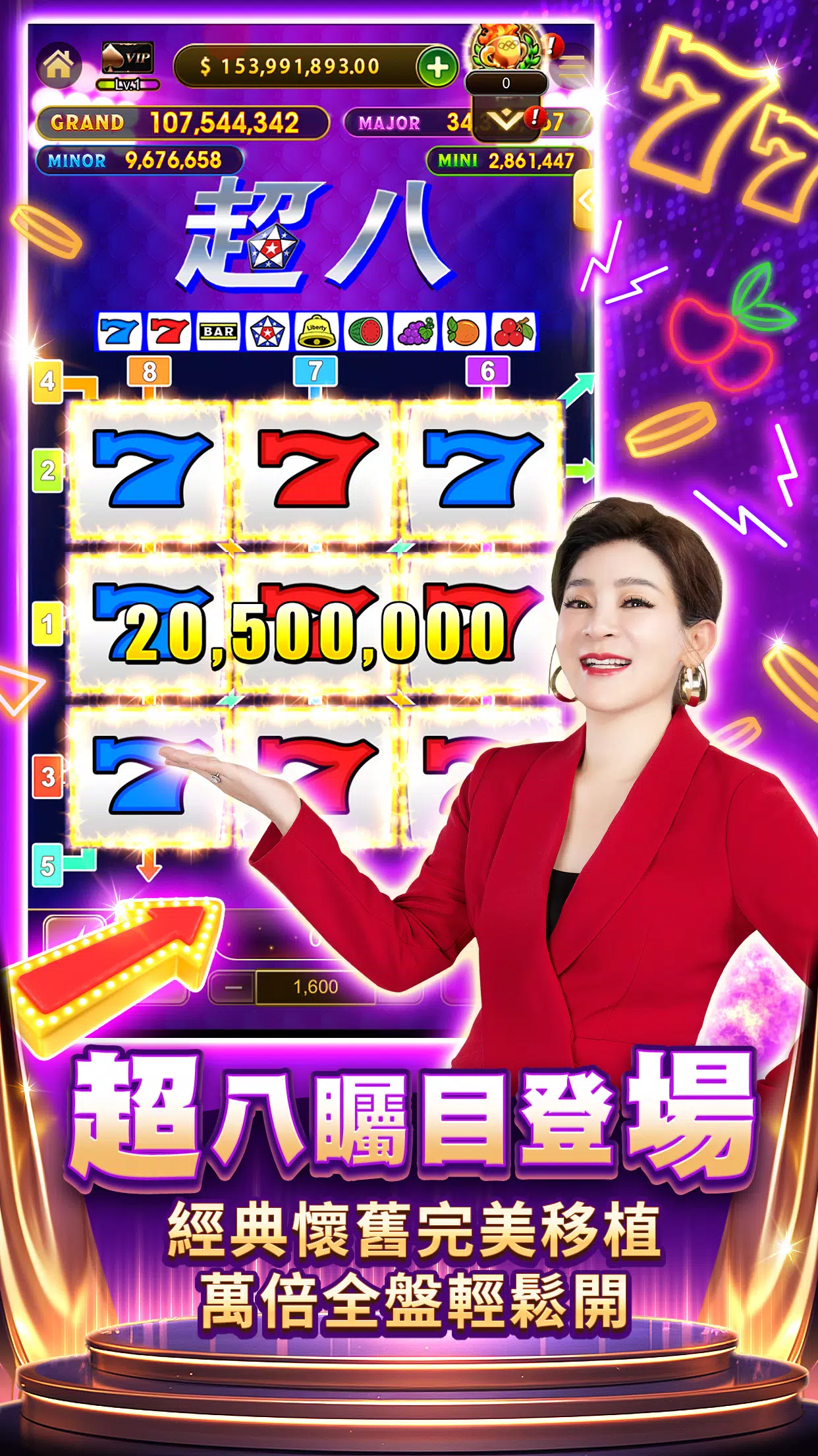 王牌俱樂部-保庇天后王彩樺代言 王牌俱樂部-保庇天后王彩樺代言