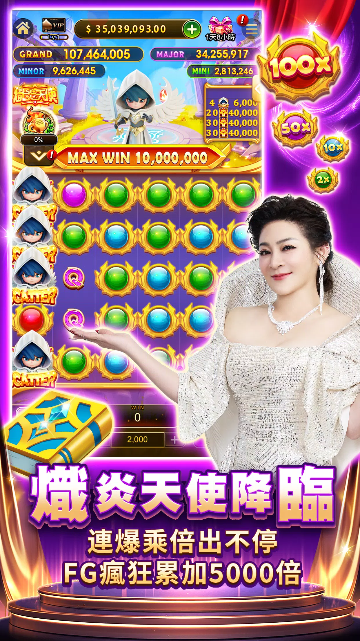 王牌俱樂部-保庇天后王彩樺代言 王牌俱樂部-保庇天后王彩樺代言