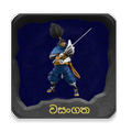Wasangatha