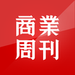 商周隨身讀 アイコン
