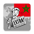 Maroc News ícone