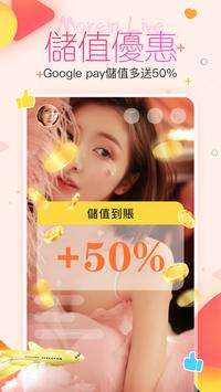 貓印直播 截图 17