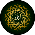 ”Al-Quran Malayalam