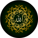 Al-Quran Malayalam APK