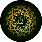 Al-Quran Malayalam আইকন