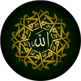 Al-Quran Malayalam Zeichen