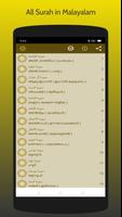 Al-Quran Malayalam ภาพหน้าจอ 1