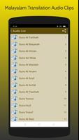 Al-Quran Malayalam ภาพหน้าจอ 3