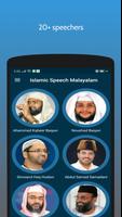 Islamic Speech Malayalam ポスター