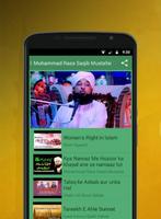 Islamic Speech - Hindi & Urdu captura de pantalla 3