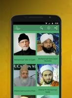 Islamic Speech - Hindi & Urdu ポスター
