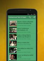 Islamic Speech - Hindi & Urdu captura de pantalla 1