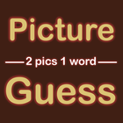 2 Pics 1 Word - Trivia Game 圖標