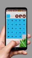 Sliding Puzzle ảnh chụp màn hình 3