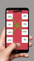 English to Hindi Word Matching imagem de tela 1