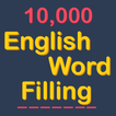 English Word Fill