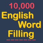 English Word Fill ícone
