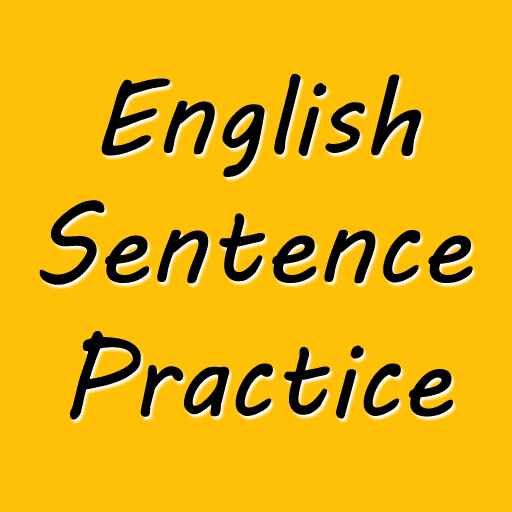 聞いて作る英語の文