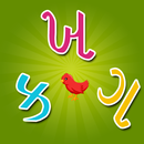 Gujarati Kakko & Barakhadi APK