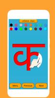 Hindi Varnamala Learn and Quiz screenshot 2