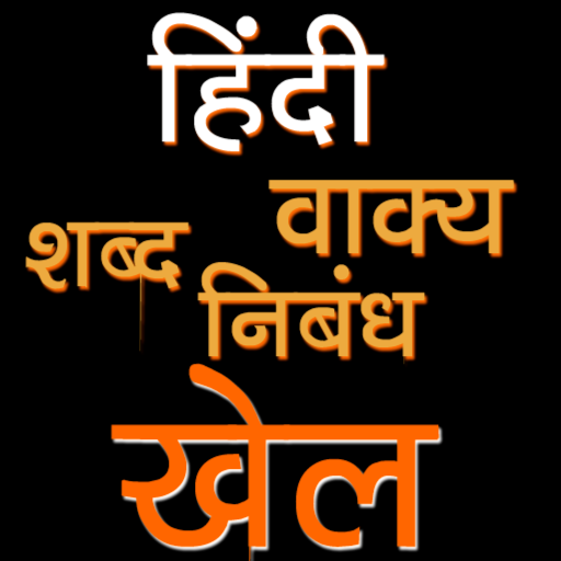 Hindi Learning